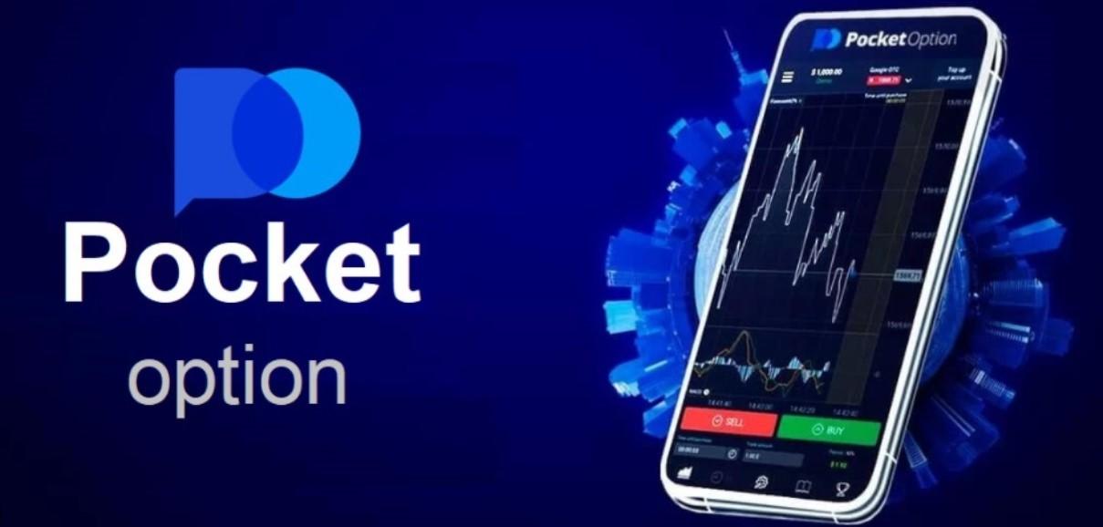 Pocket Option Trade A Deep Dive into the World of Binary Options Pocket Option Trade A Deep Dive into the World of Binary Options